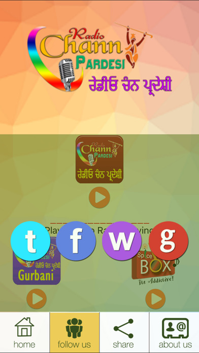 Chann Pardesi - 3 Radio App screenshot 4