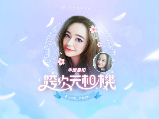 iPad 螢幕快照 1