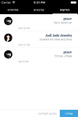Judi Jade Jewelry by AppsVillage screenshot 4
