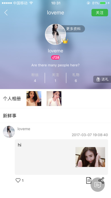 Liaoyiliao screenshot 3