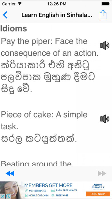 Learn English in Sinhala Vocabulary Improve Skills screenshot 3