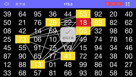 iPhone Screenshot 3