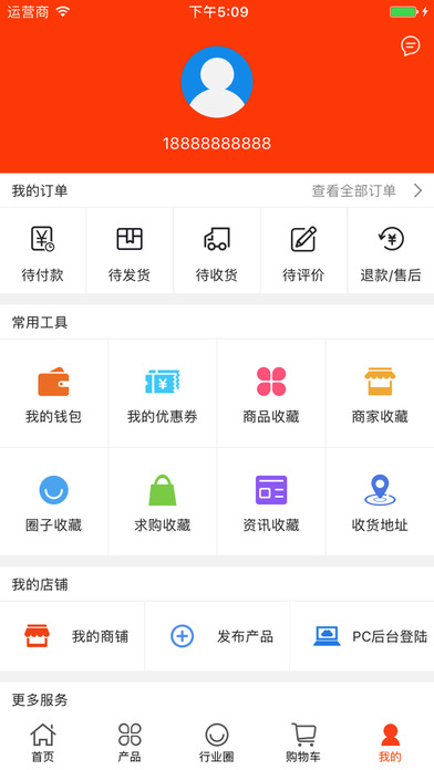 中国教育培训网门户 screenshot 4