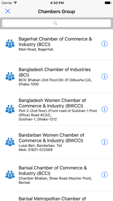 FBCCI Members Directory screenshot 2