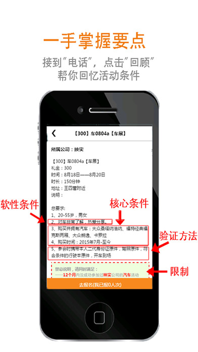 北京礼金座谈会 screenshot 2