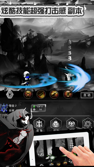 暗黑联盟-黑白与绚彩的新世纪之战 screenshot 3