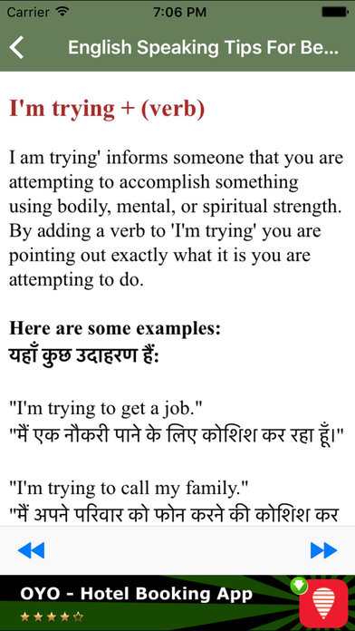 Basic English Speaking Tips for Beginners in Hindi screenshot 3