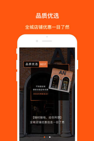 熊猫眼直播购物电商平台 screenshot 4
