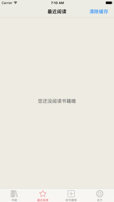 招魂-免费小说悬疑惊悚灵异恐怖全本 screenshot 2