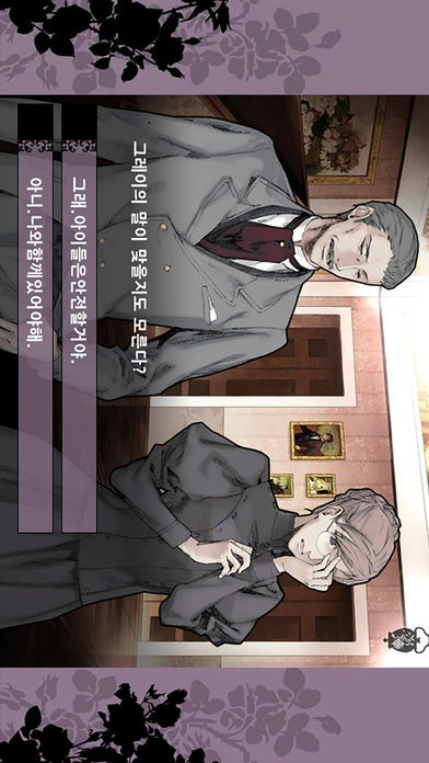 iPhone Screenshot 3