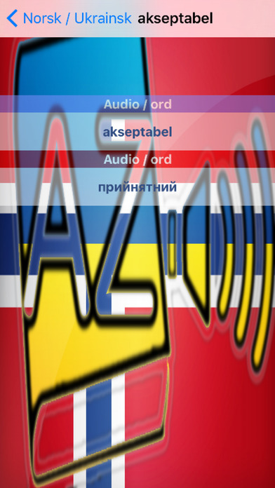 Audiodict Norsk Ukrainsk Ordbok screenshot 2