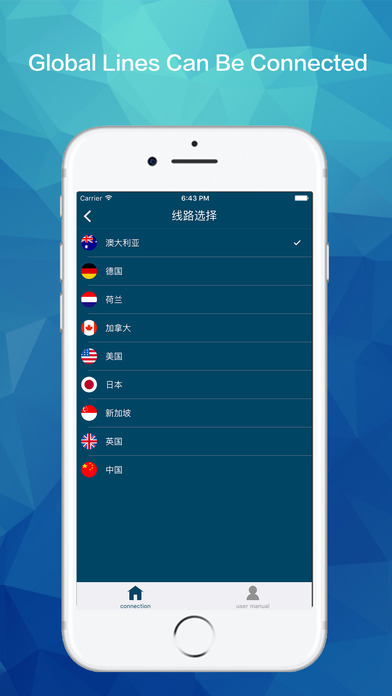 Astrill VPN Unlimited&Security for iphone screenshot 2