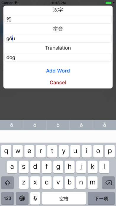 Words - The Vocabulary App screenshot 3