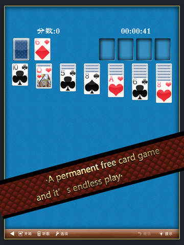 Solitaire Classic HD -Free Poker Game screenshot 3