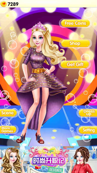 Princess Salon - Makeover Beauty Girl Games screenshot 4