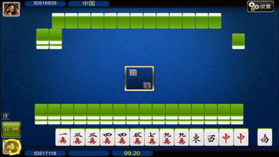 利升国际棋牌游戏 screenshot 2
