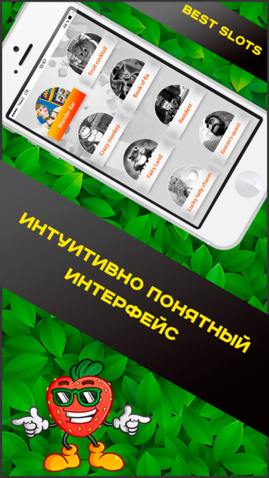 Screenshot 1 Клубничка автоматы слоты