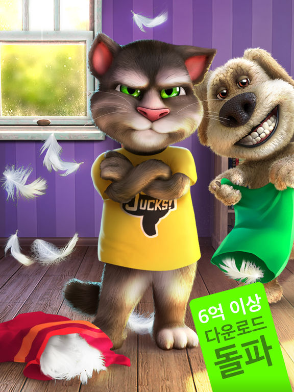 iPad 스크린샷 2