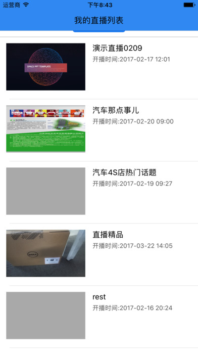 汽车人频道 screenshot 3