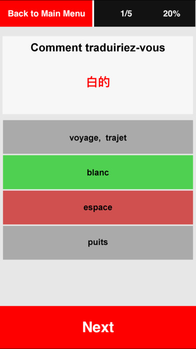 Chinois - rapide & facile: basique screenshot 3