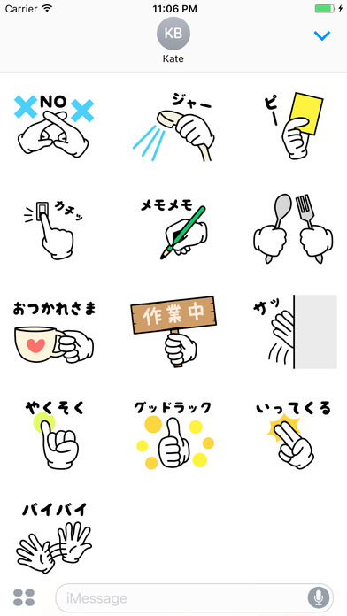 Japanese Hand Gestures Stickers screenshot 3