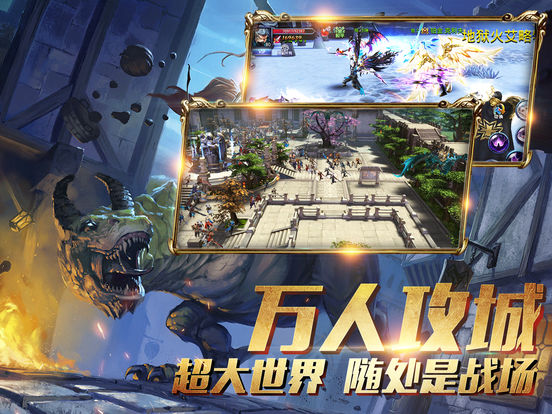 神之戒-全新版本首充即送极光之翼 screenshot 7