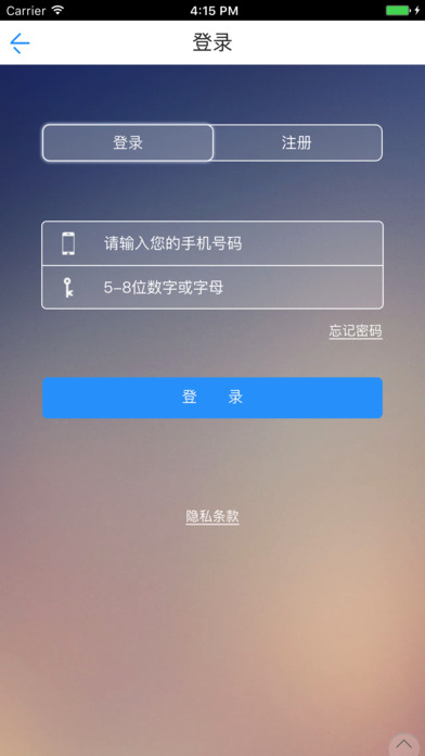 新东方阳光家教网 screenshot 2