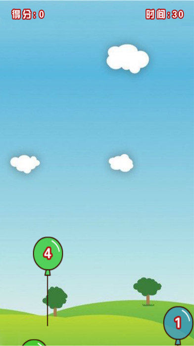 打爆气球 － 我的气球飞了 screenshot 2