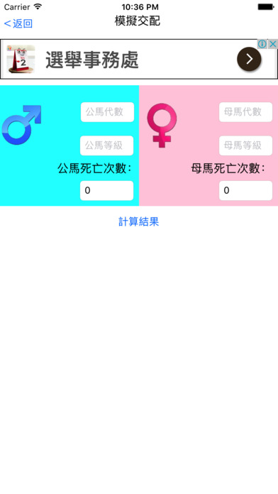 黑沙寶鑑 screenshot 3