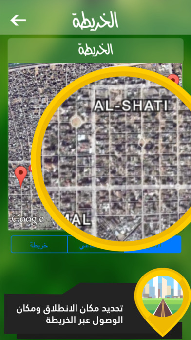 دليل اقرب الاماكن عبر الخريطة screenshot 2
