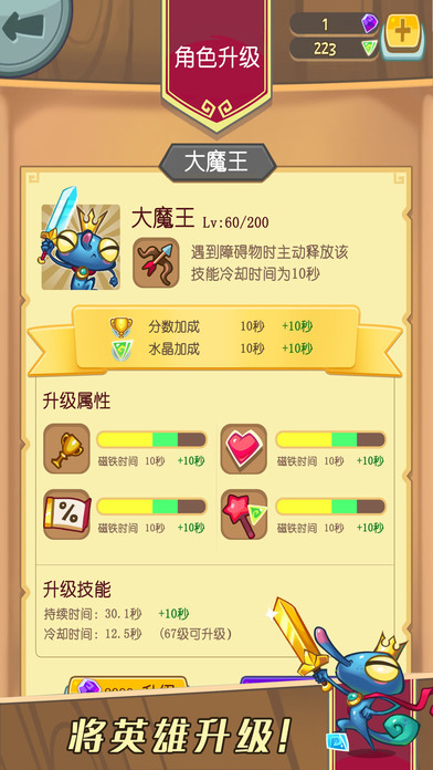成王之路 screenshot 2