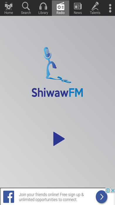 Shiwaw screenshot 3