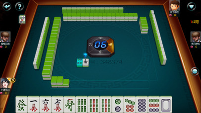 Screenshot 4 仁乐麻将