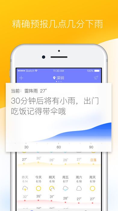 万年历-查农历 黄历 日历 screenshot 4