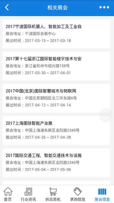 重庆智媒体 screenshot 4