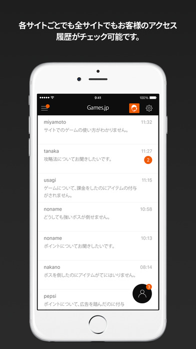 iPhone Screenshot 1