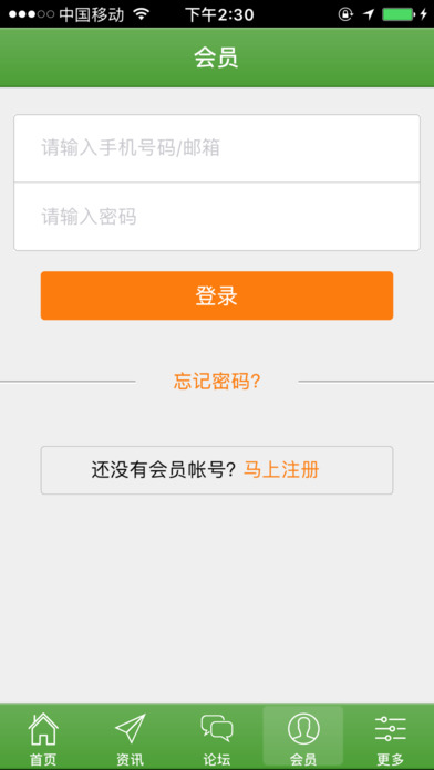 河南生态农业平台 screenshot 4