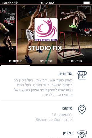 STUDIO FIX by AppsVillage screenshot 3