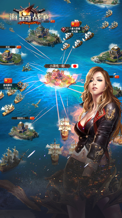海盗起源-热血海战策略竞技游戏 screenshot 4