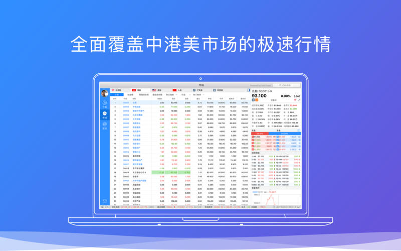 屏幕截图 2