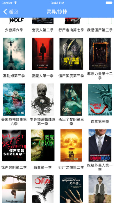 HKMJ TV series Search screenshot 3