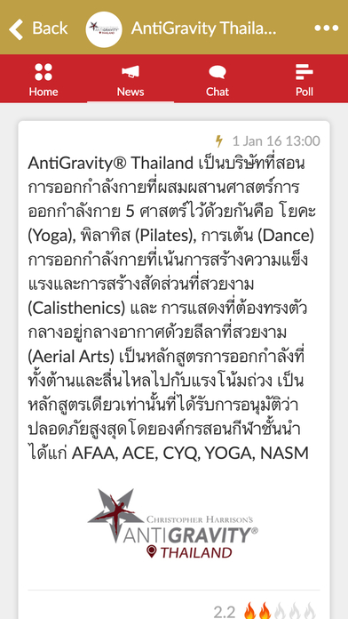 AntiGravity Thailand screenshot 3
