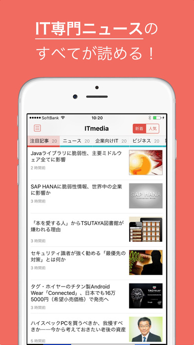 iPhone Screenshot 1