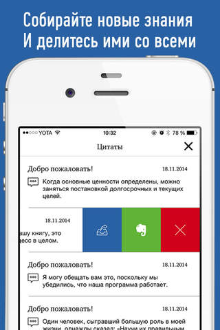 Деловая библиотека Ростелеком (для сотрудников) screenshot 3