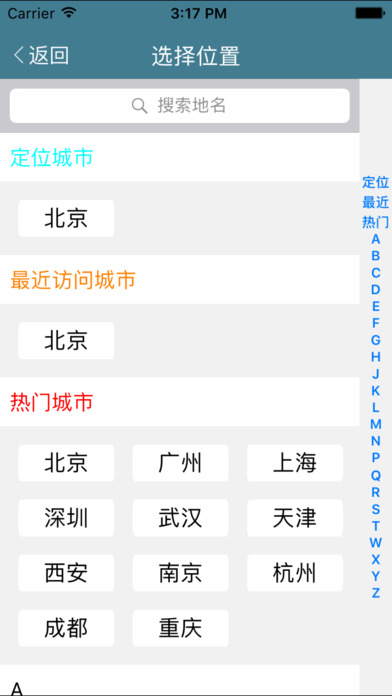 白氏 screenshot 2