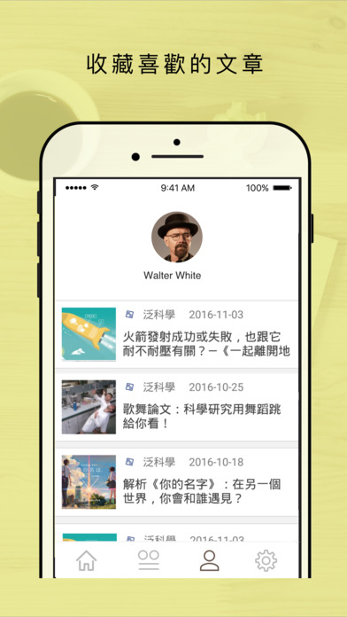 iPhone Screenshot 3