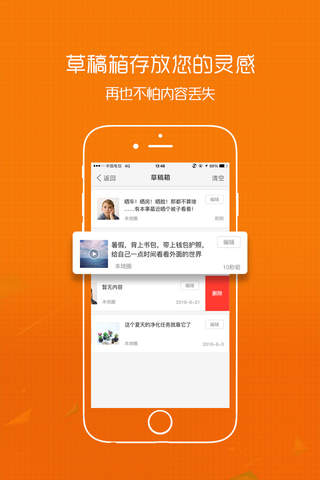微凤阳 screenshot 4