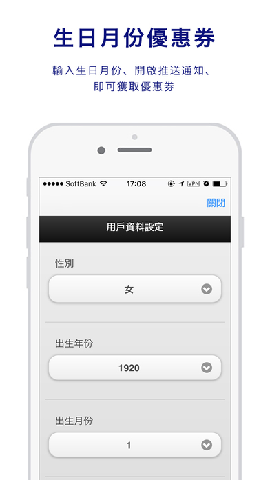 iPhone Screenshot 3