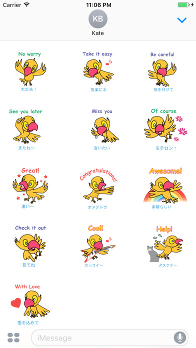 Falcon The Talkative Parrot Stickers screenshot 3