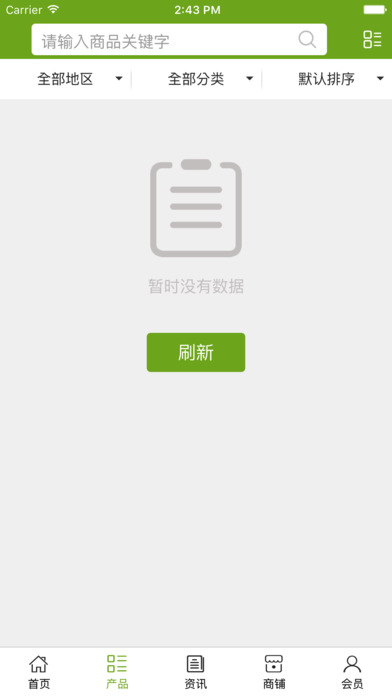 中国建筑优秀企业网 screenshot 3
